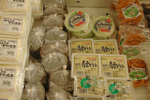 農産物直売所 四季菜の郷イメージ