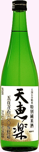 特純受賞